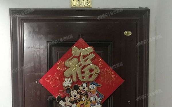 大兴区-黄村 黄村中里5号楼10至11层3-1002（兴丰家园）