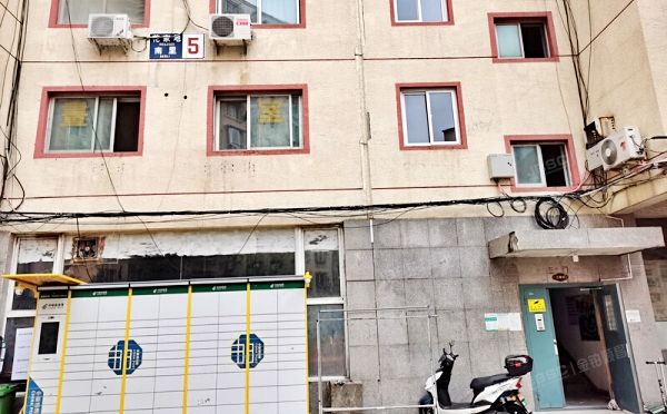 朝阳区 花家地南里5号楼6至7层3单元610（花家地南里）