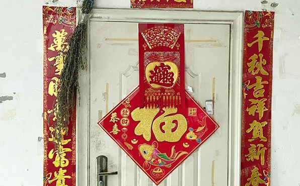 顺义区 馨港庄园三区36号楼6层1单元601号