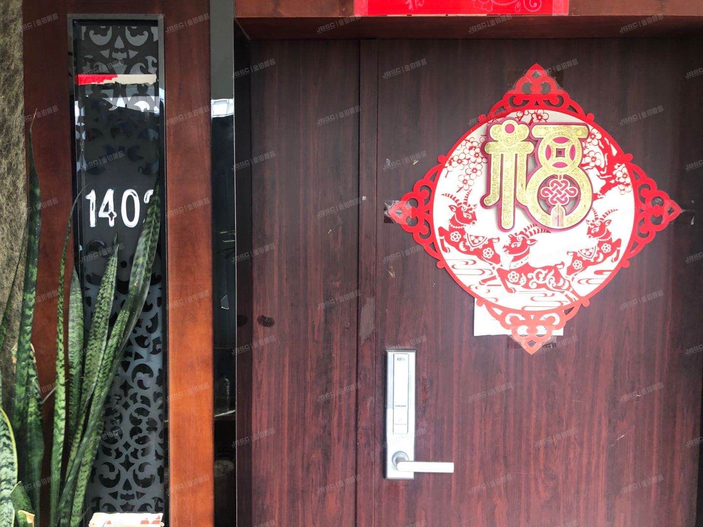 西城区 西直门南小街141号楼14层1402室+车位（西派国际公寓）