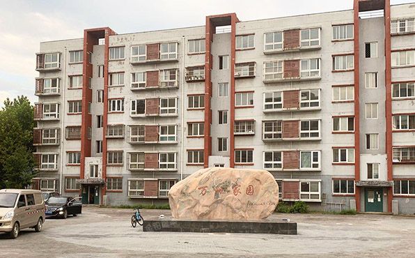 通州区 漷县镇漷兴北大街46号院1号楼6单元601室（万驰家园）