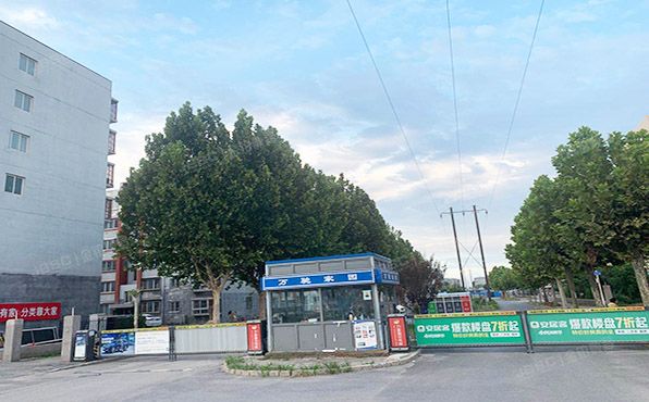 通州区 漷县镇漷兴北大街46号院1号楼6单元601室（万驰家园）