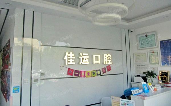 昌平区 佳运园26号楼1层125号（佳运广场）商业