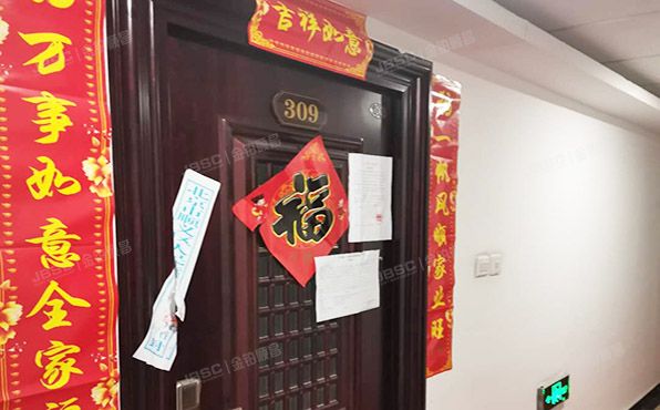 顺义区 信中街12号院2号楼3层309（宏远临空总部港）办公