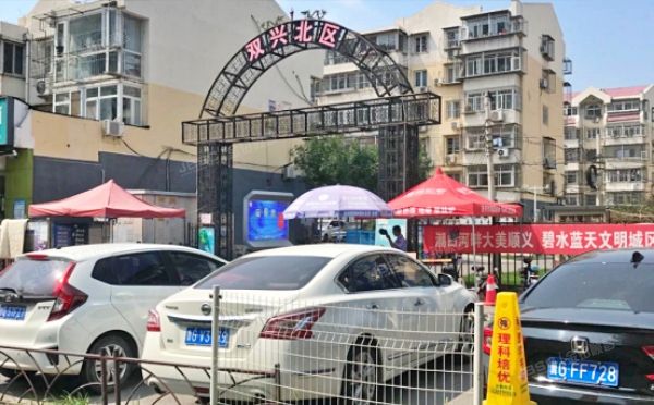 顺义区 双兴北区11号楼1层六单元101室 商业