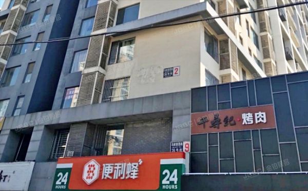 丰台区 马家堡西路36号院2号楼3层333室（东亚三环）