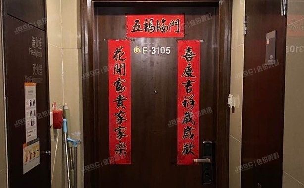 朝阳区 曙光西里甲5号院6号楼27层3105（凤凰城）