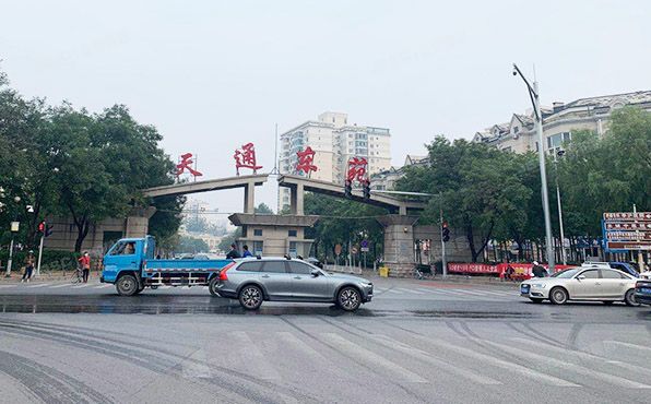 昌平区 天通东苑一区47号楼1层3单元2号