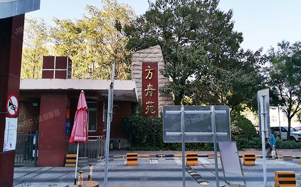 朝阳区 方舟苑3号楼8层803