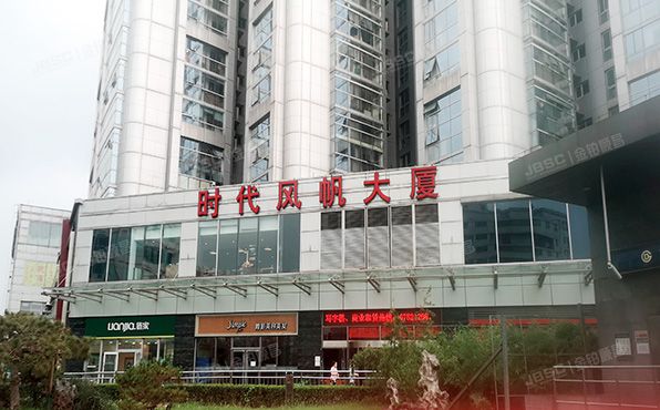 丰台区 马家堡西路15号1单元302（时代风帆大厦）公寓