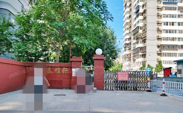 朝阳区 十里堡东里108号楼19层1902室（朝阳嘉园）