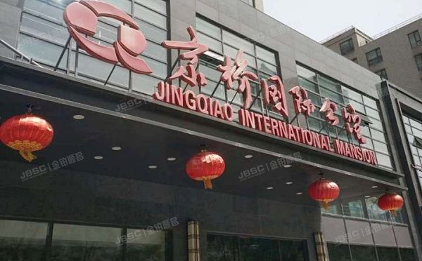 西城区 新华里16号院2号楼14层1407号（京桥国际公馆）