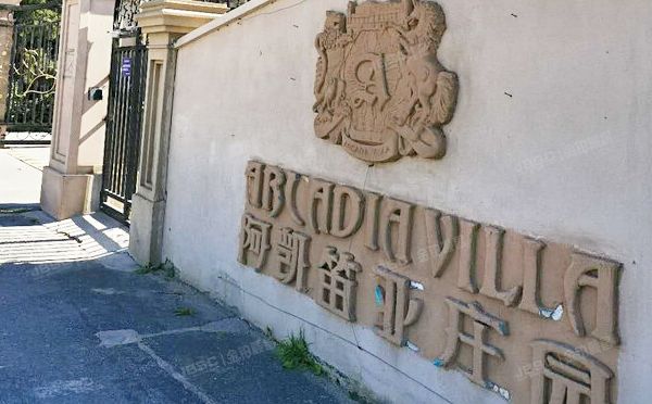 顺义区 阿凯笛亚庄园8号楼-1至2层806