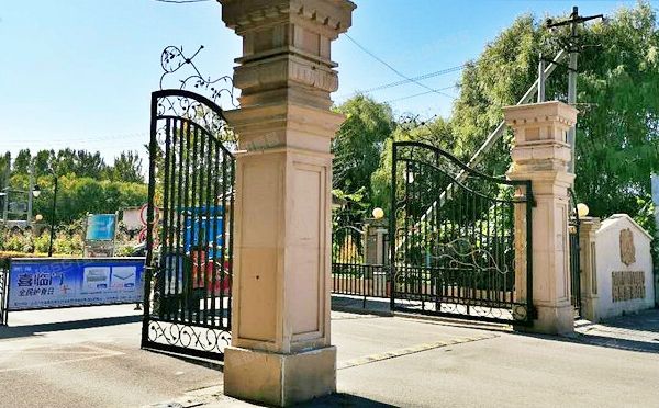 顺义区 阿凯笛亚庄园8号楼-1至2层806