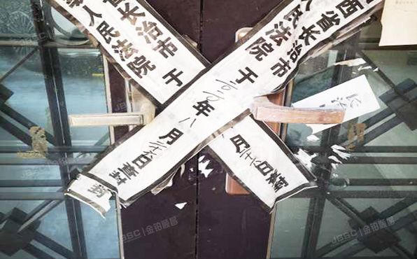 海淀区 万城华府玺园4号楼-1至3层011058、-011058号 别墅