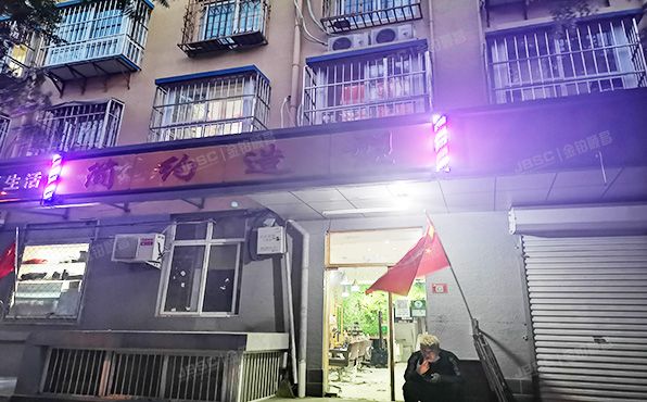 西城区 新街口西里一区6号楼地上06、地下06号 商业