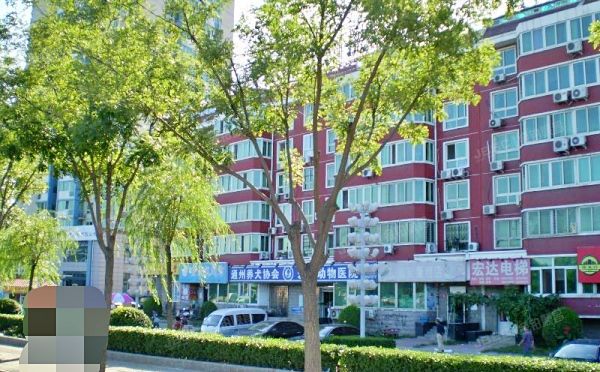 通州区 富河园8号楼411号及跃层