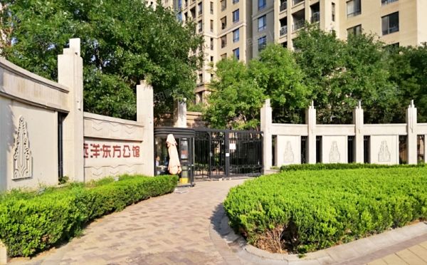 通州区 玉桥西里96号楼1层1单元101号（远洋东方公馆）