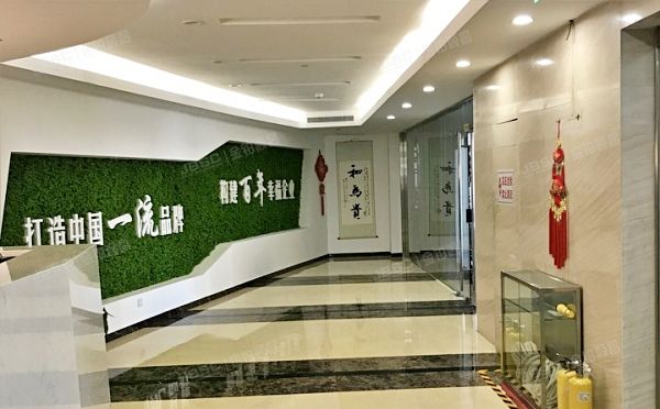 朝阳区 安慧北里安园甲8号楼5层 办公