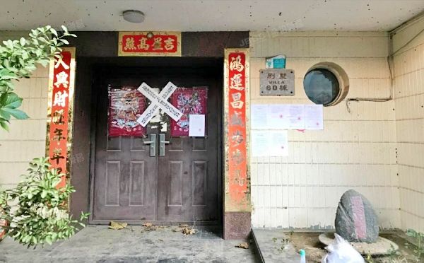 朝阳区 兴隆西街6号60幢1至3层（美丽亚洲假日花园）别墅