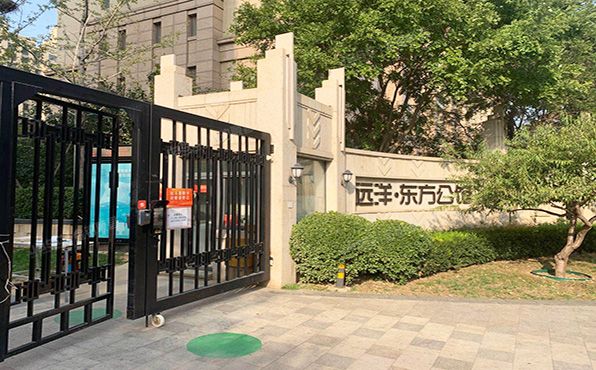 通州区 玉桥西里96号楼1层1单元101号（远洋东方公馆）