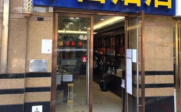 朝阳区 广渠门外大街一号院9号楼1至2层12（富力城A区）商业