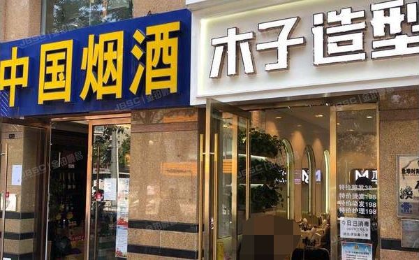 朝阳区 广渠门外大街一号院9号楼1至2层12（富力城A区）商业