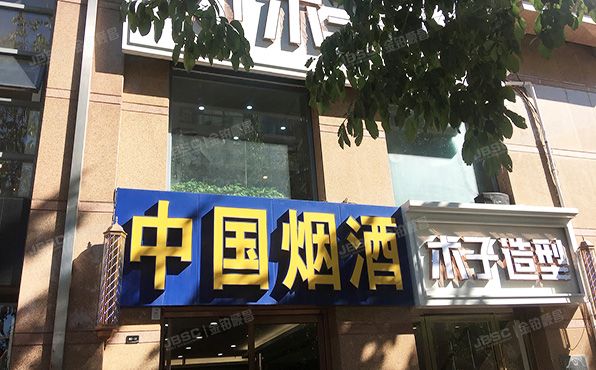 朝阳区 广渠门外大街一号院9号楼1至2层12（富力城A区）商业