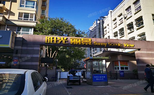 西城区 黄寺大街23号院1号楼12至13层2门1202（阳光丽景）