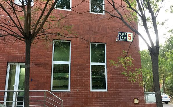 海淀区 地锦路9号院5号楼-1至4层101、6号楼1至4层101、9号院土地使用权（中关村环保科技示范园）科研