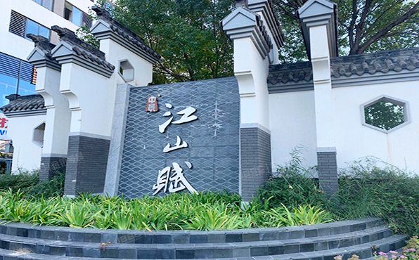 顺义区 安富街8号院1号楼7层724号（724-1及724-2）（中景江山赋）办公