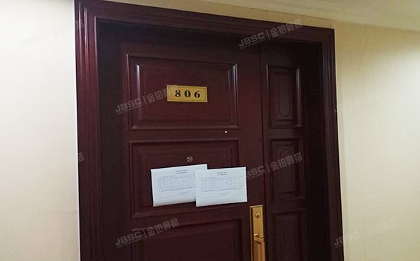 朝阳区 东直门外大街26号楼8层806（奥加国际公寓）综合生产楼