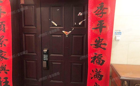 朝阳区 弘燕山水文园15号楼1503（山水文园东园）