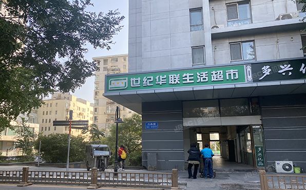 朝阳区 百子湾东里302号楼16层1单元1601+车位（沿海赛洛城）