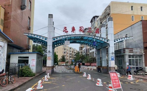 大兴区-黄村镇 长丰园三区1号楼3层3单元301