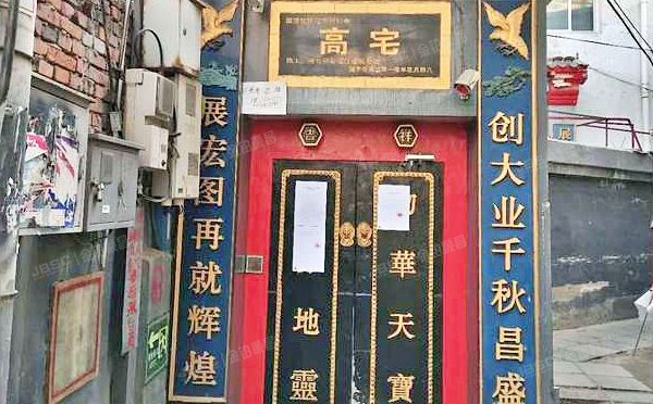 海淀区-中关村 保福寺63号1幢1层 平房