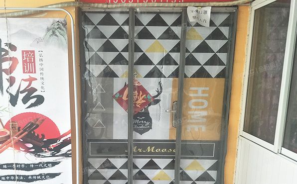 房山区-窦店镇 房窑路南侧2号楼2层207  商业