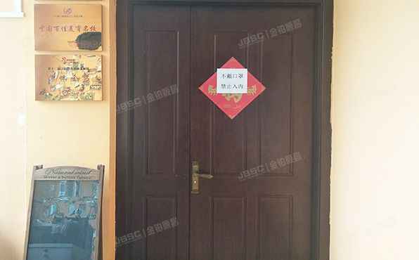 房山区-窦店镇 房窑路南侧2号楼2层207  商业