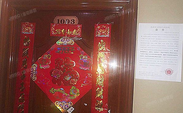 大兴区 旧桥路25号院1号楼10层1003（东亚五环国际）办公