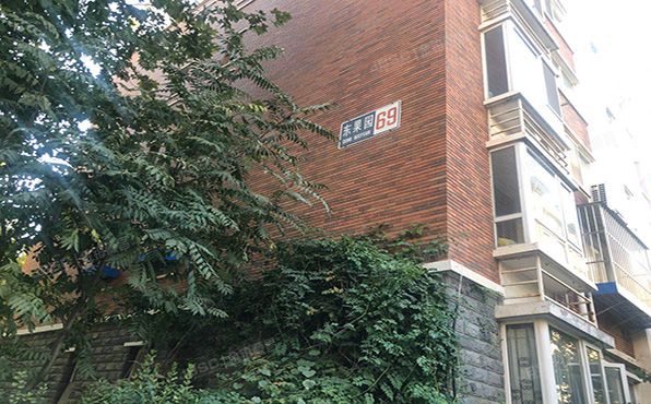 通州区 东果园69号楼252号（BOBO自由城）