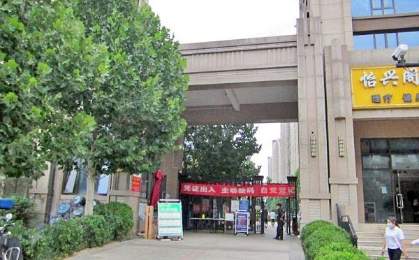 通州区 兴贸三街18号院17号楼3层305（珠江四季悦城）办公