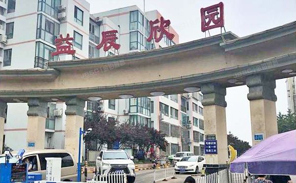 丰台区 益辰欣园1号楼8层2单元801号