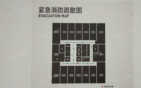 大兴区-西红门 宏业路9号院3号楼1006号（嘉悦广场）办公