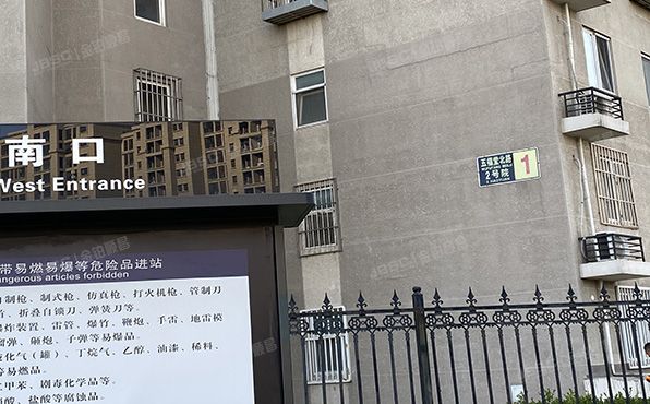 大兴区 五福堂北路2号院1号楼10层1单元1006（中南湾）经适房