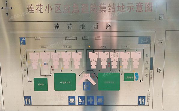 海淀区 莲花苑1号楼4单元2501（莲花小区）