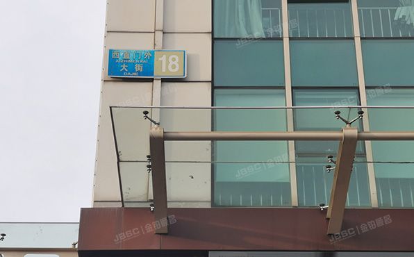 西城区 西直门外大街18号楼12层2单元1501室、1502室、1503室（金贸大厦）+8个车位