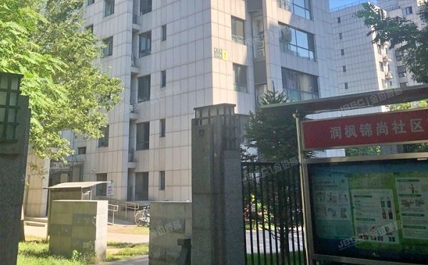 大兴区 德贤路239号院1号楼10层1003（润枫锦尚）