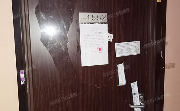 丰台区马家堡东路121号院7号楼12层1552号（七克拉）