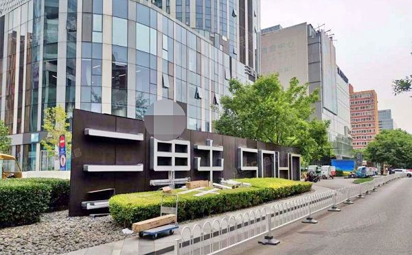 朝阳区 工人体育场北路8号院5号楼10层15-1102（三里屯SOHO）