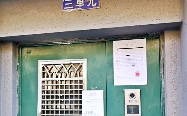 海淀区 永定路85号3区414楼2层3单元5号 房改房